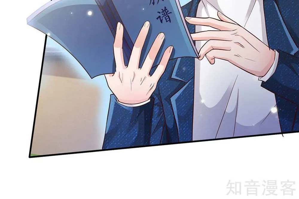 Read I’m The Great Immortal chapter 209 image 3 on Lezhin