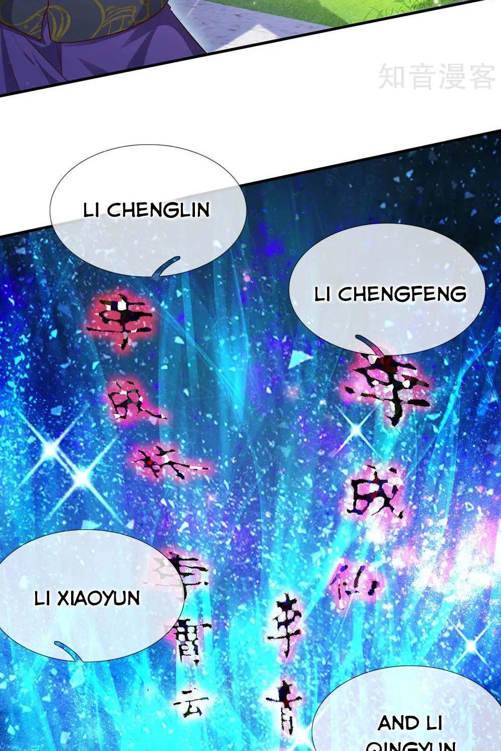 Read I’m The Great Immortal chapter 209 image 7 on Lezhin