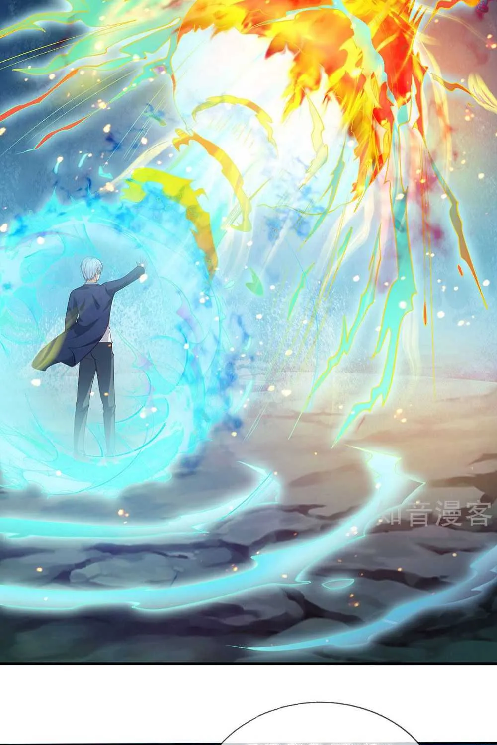 Read I’m The Great Immortal chapter 215 image 4 on Lezhin