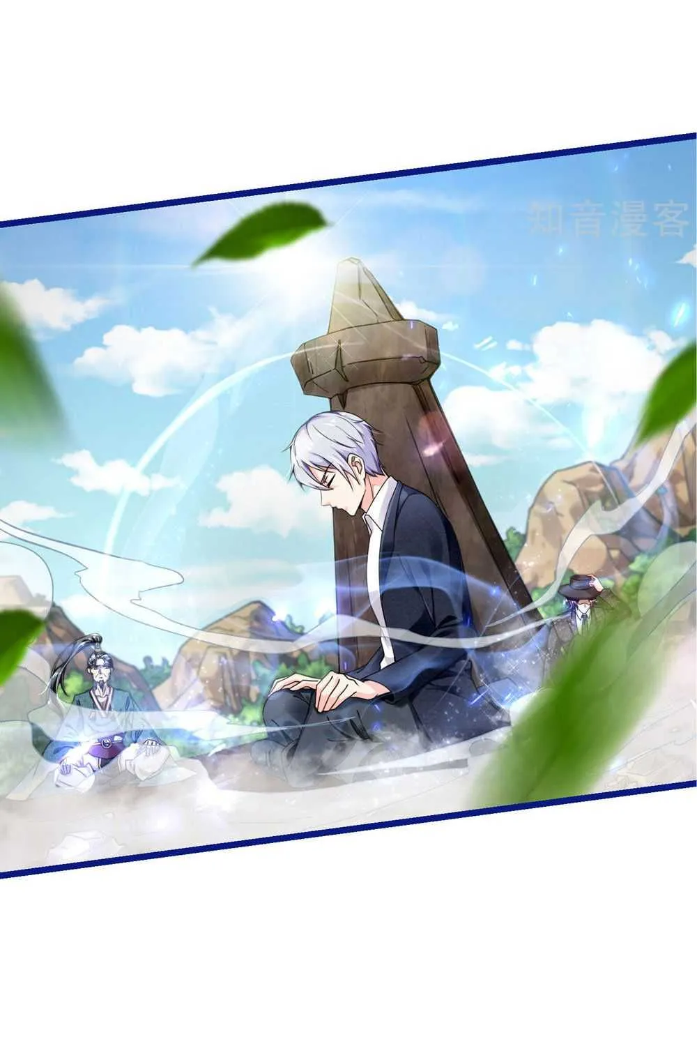 Read I’m The Great Immortal chapter 217 image 2 on Lezhin