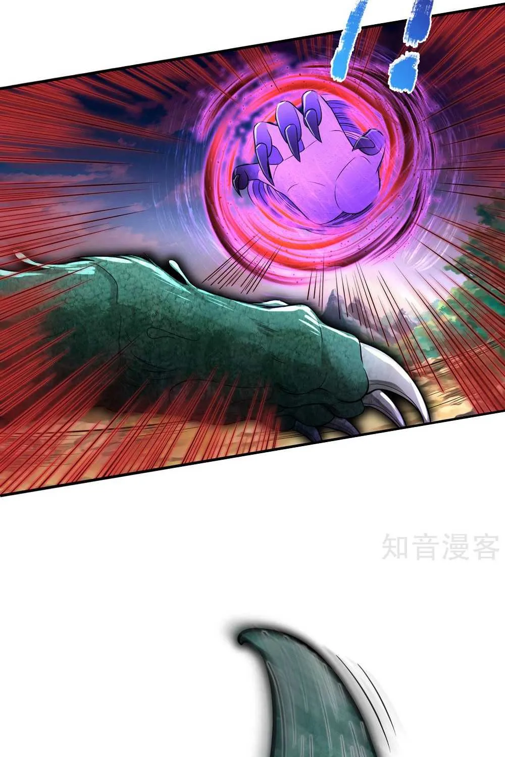 Read I’m The Great Immortal chapter 218 image 4 on Lezhin