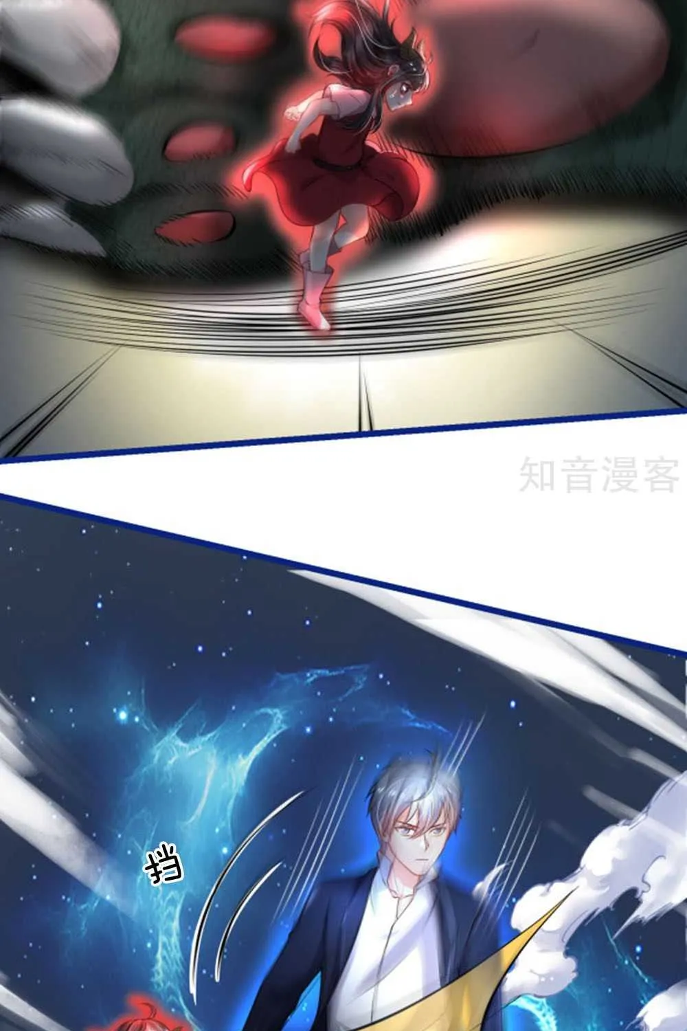 Read I’m The Great Immortal chapter 219 image 2 on Lezhin