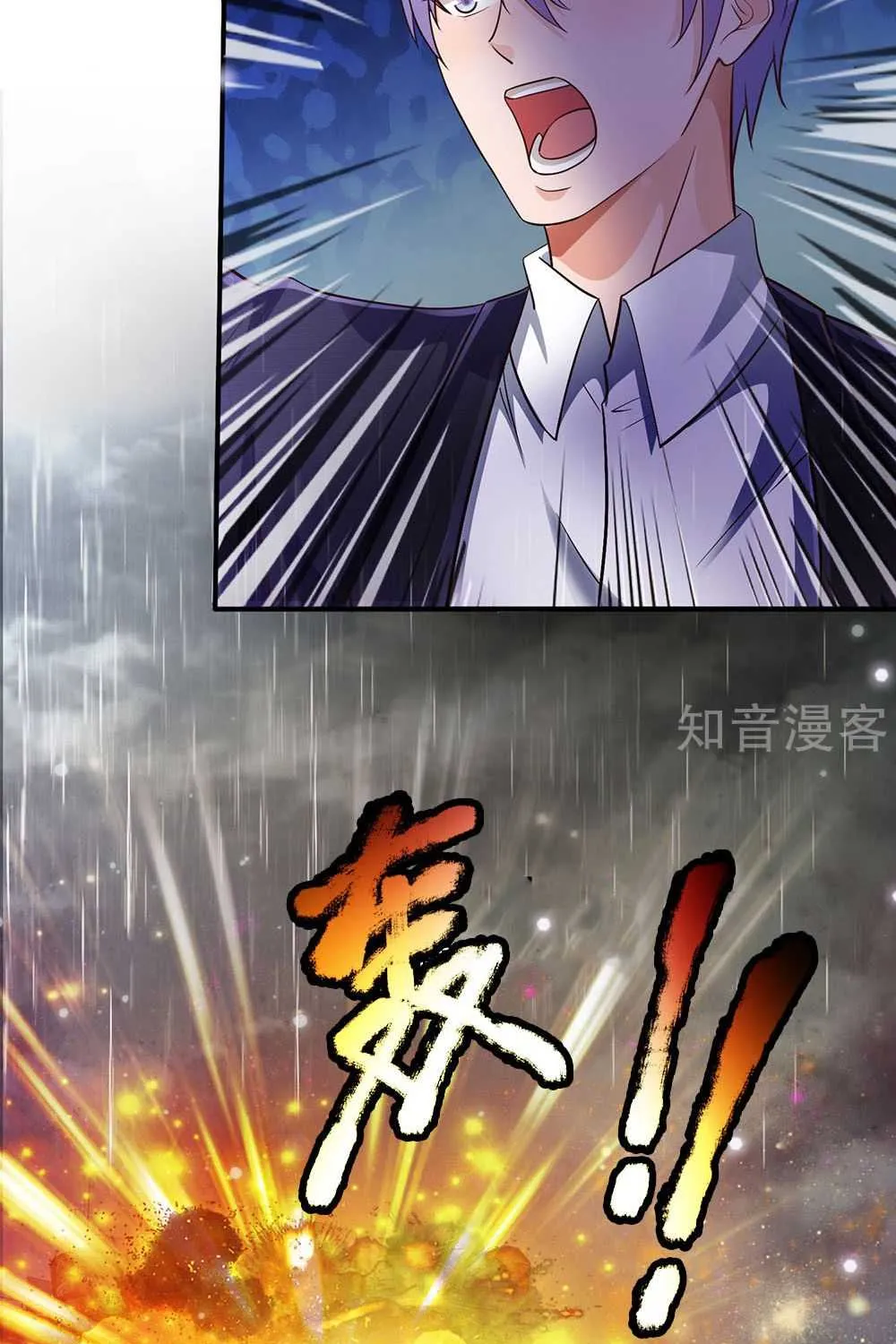 Read I’m The Great Immortal chapter 224 image 4 on Lezhin