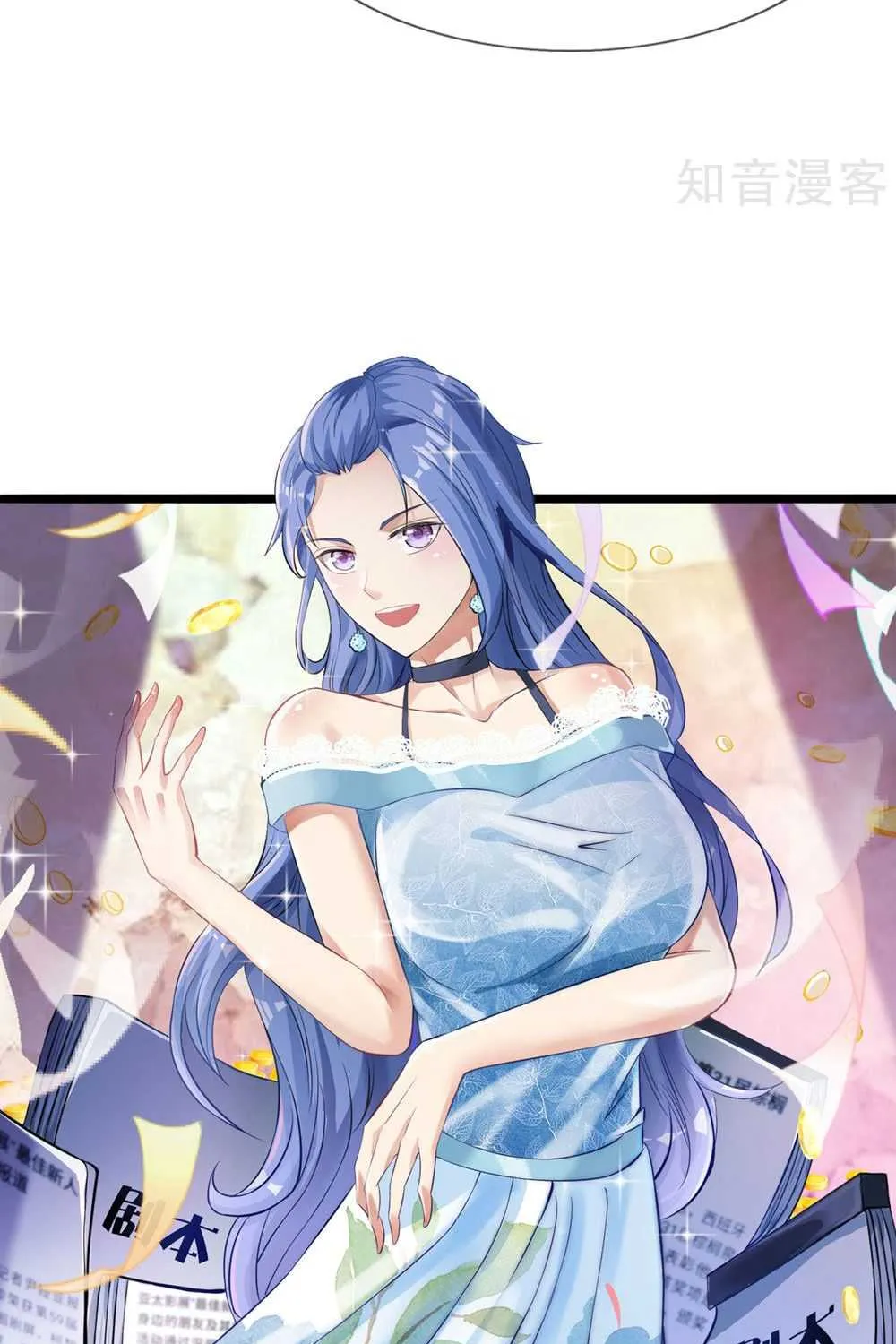 Read I’m The Great Immortal chapter 229 image 8 on Lezhin