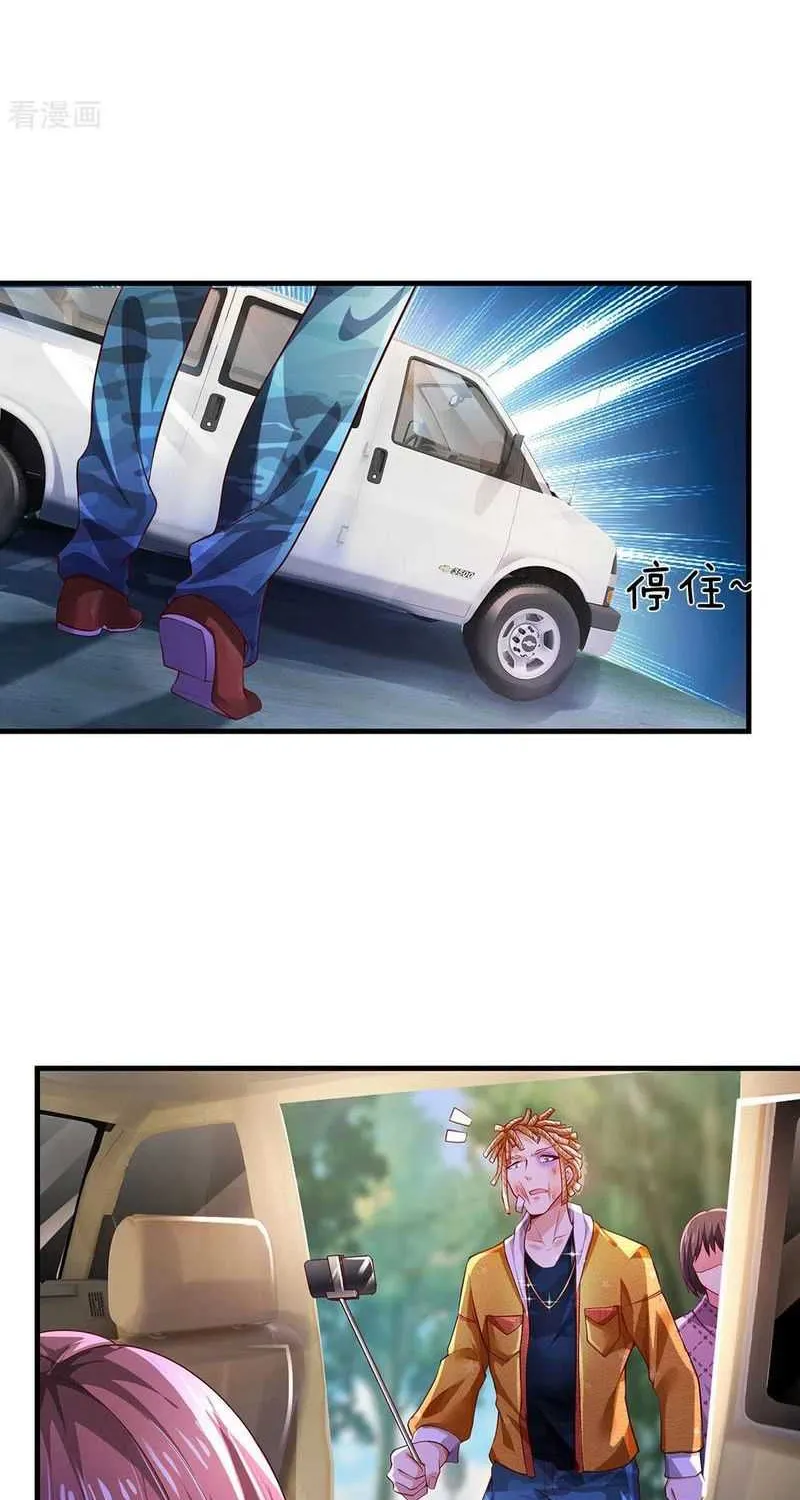 Read I’m The Great Immortal chapter 231 image 1 on Lezhin