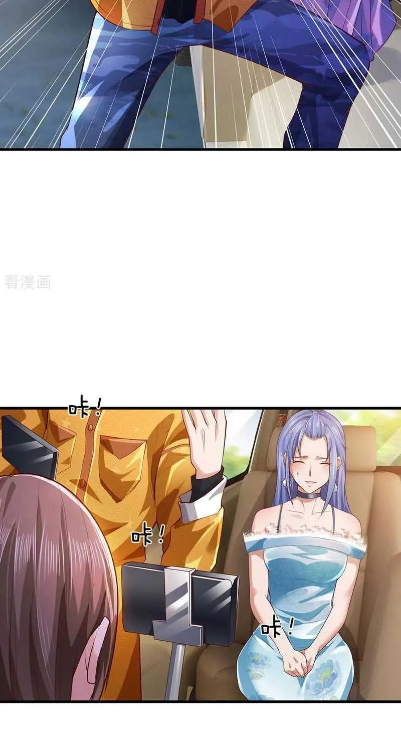 Read I’m The Great Immortal chapter 231 image 4 on Lezhin