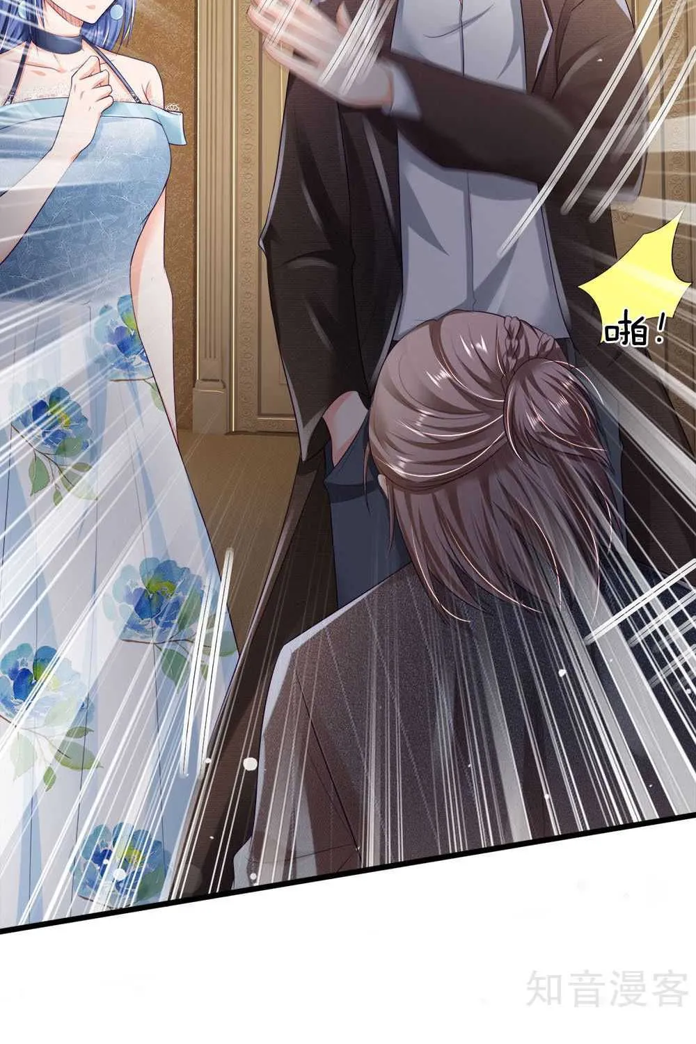 Read I’m The Great Immortal chapter 234 image 2 on Lezhin