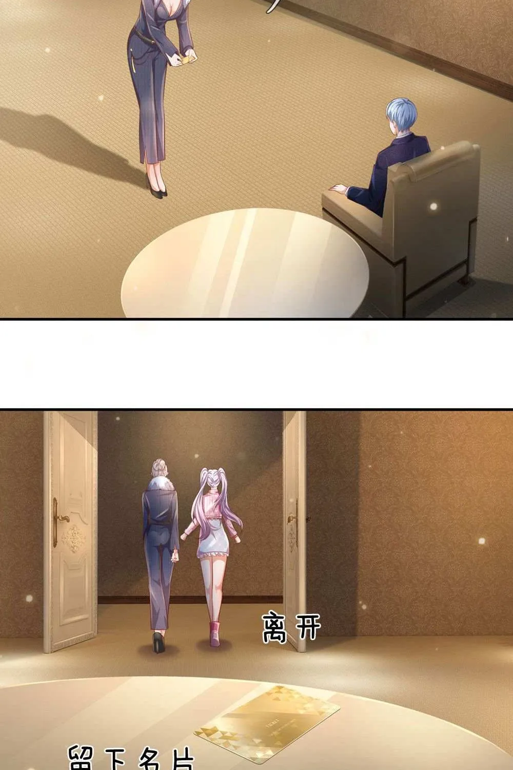 Read I’m The Great Immortal chapter 236 image 1 on Lezhin
