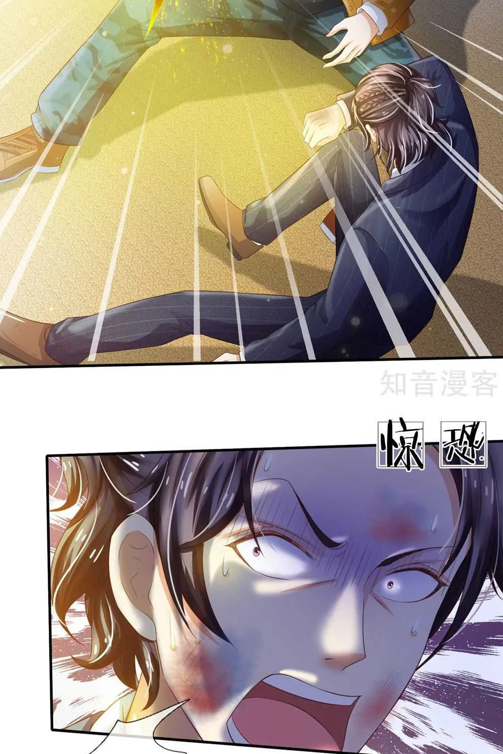 Read I’m The Great Immortal chapter 236 image 32 on Lezhin