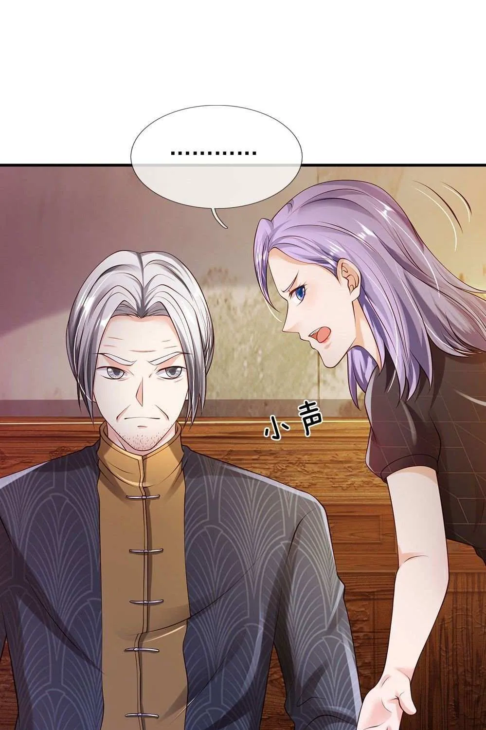 Read I’m The Great Immortal chapter 241 image 35 on Lezhin
