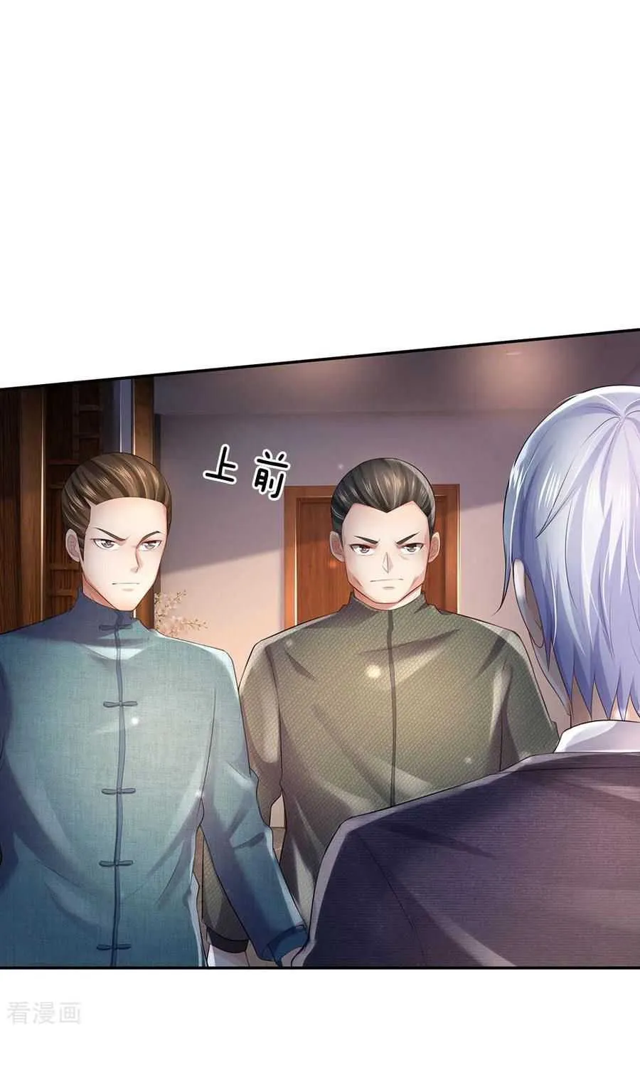 Read I’m The Great Immortal chapter 243 image 16 on Lezhin