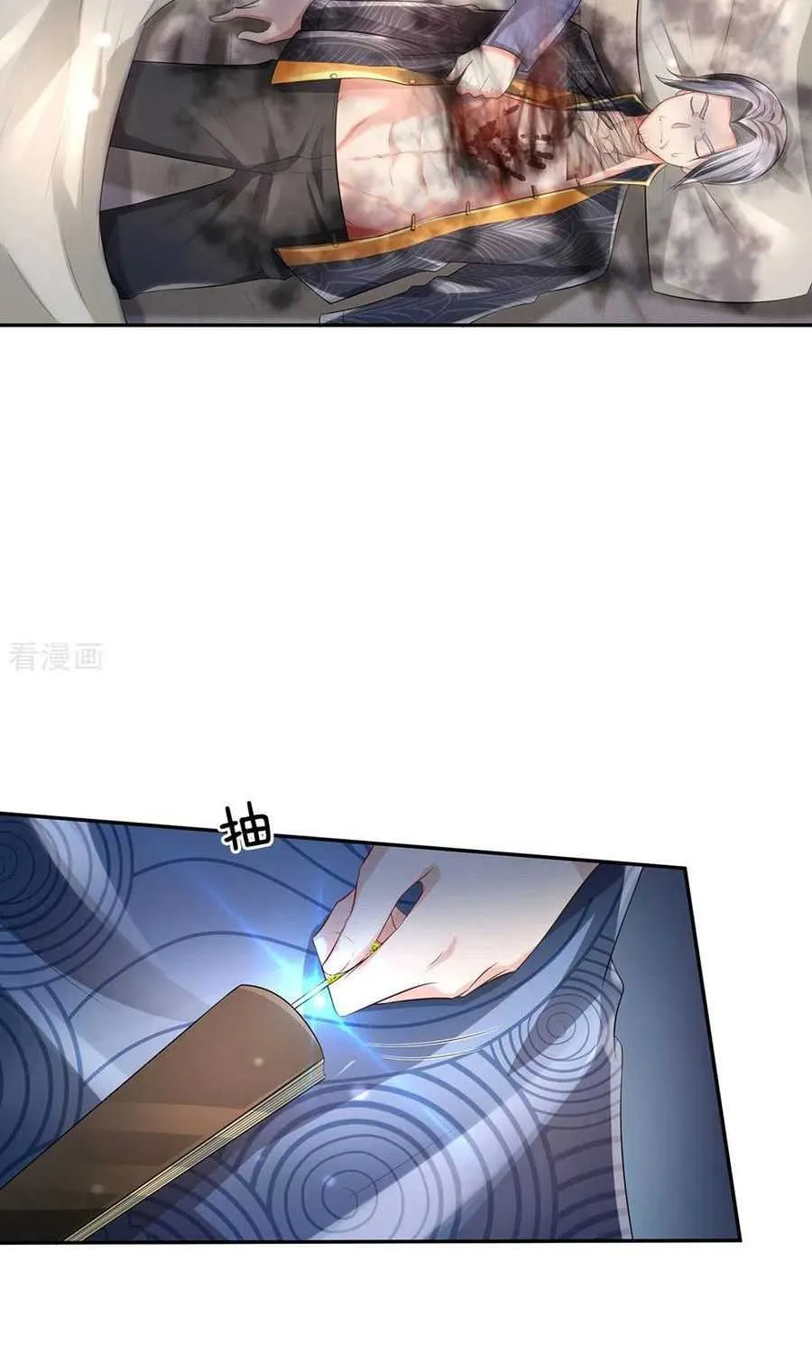 Read I’m The Great Immortal chapter 243 image 22 on Lezhin