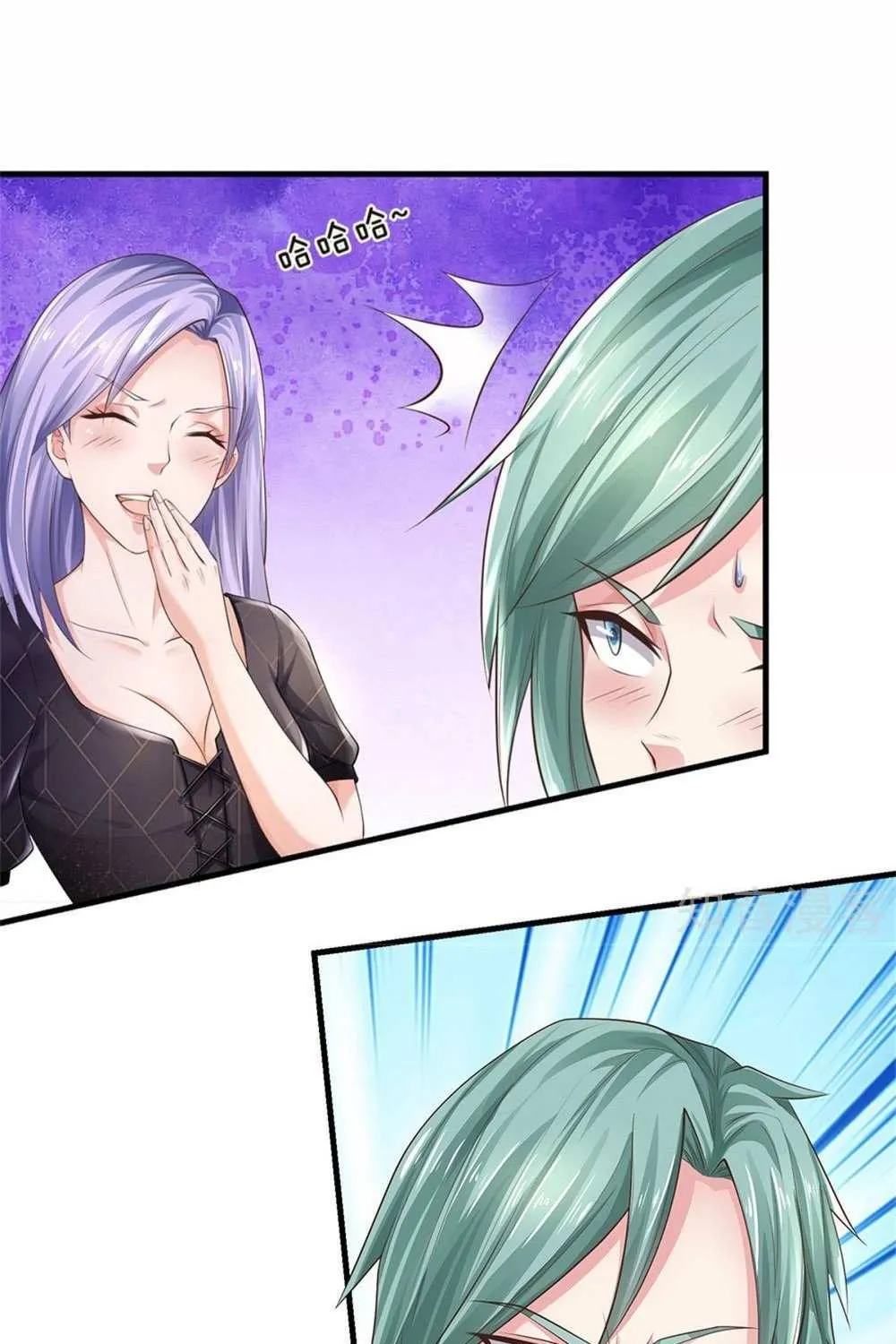 Read I’m The Great Immortal chapter 244 image 33 on Lezhin
