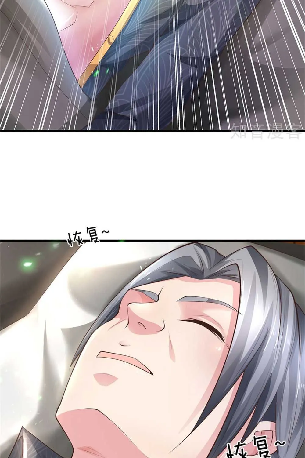 Read I’m The Great Immortal chapter 245 image 4 on Lezhin