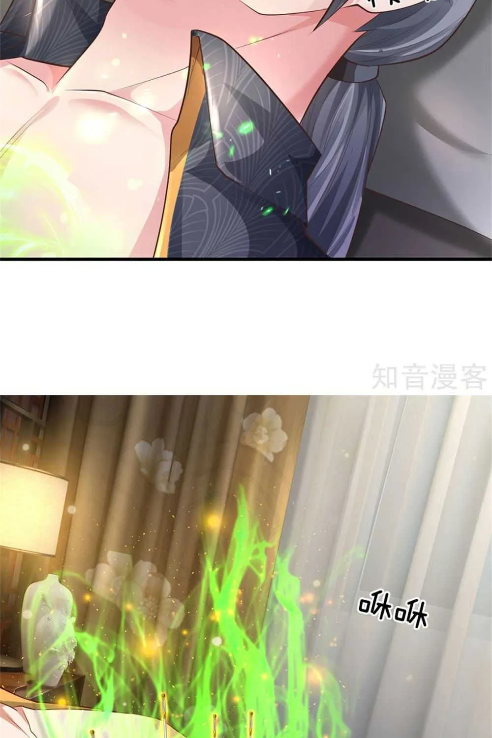 Read I’m The Great Immortal chapter 245 image 5 on Lezhin