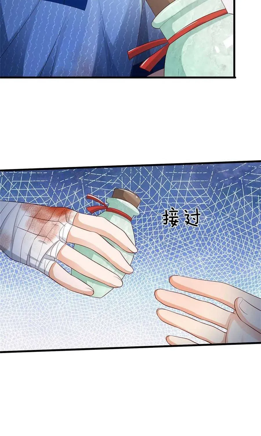 Read I’m The Great Immortal chapter 249 image 13 on Lezhin