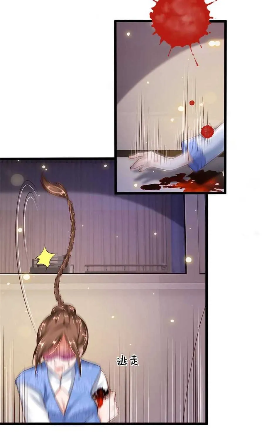 Read I’m The Great Immortal chapter 252 image 7 on Lezhin
