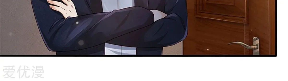 Read I’m The Great Immortal chapter 255 image 1 on Lezhin