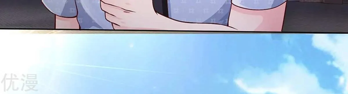 Read I’m The Great Immortal chapter 255 image 22 on Lezhin
