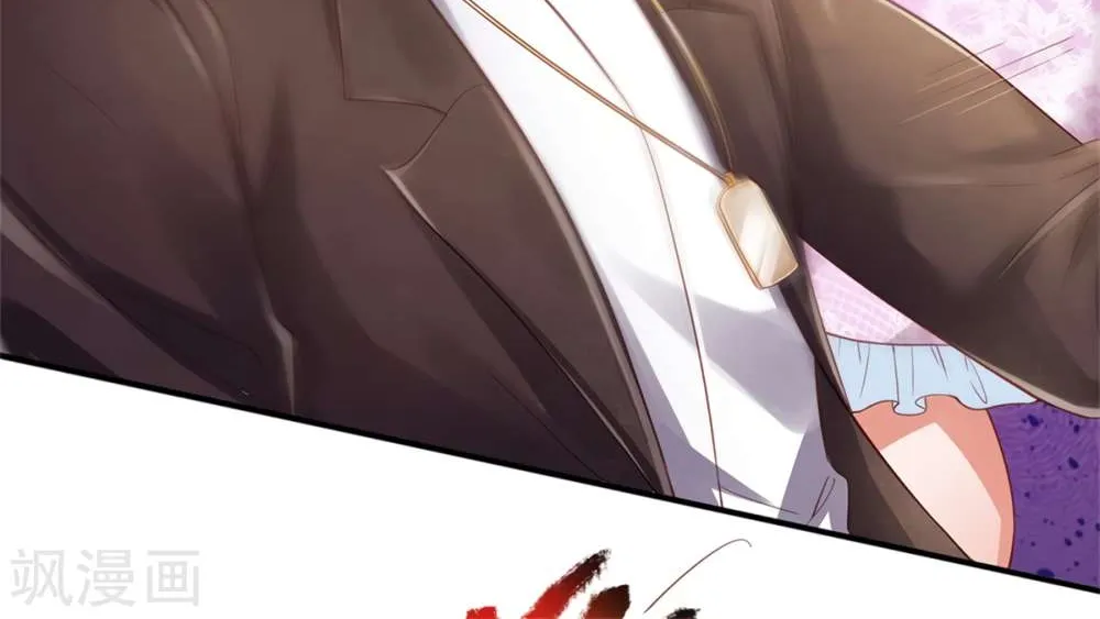 Read I’m The Great Immortal chapter 265 image 32 on Lezhin