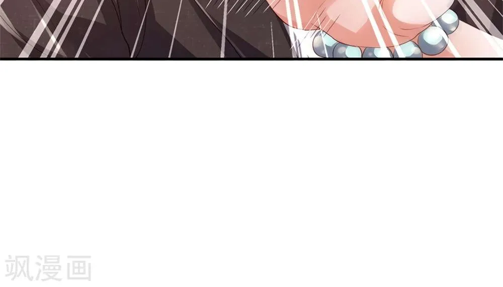 Read I’m The Great Immortal chapter 265 image 48 on Lezhin