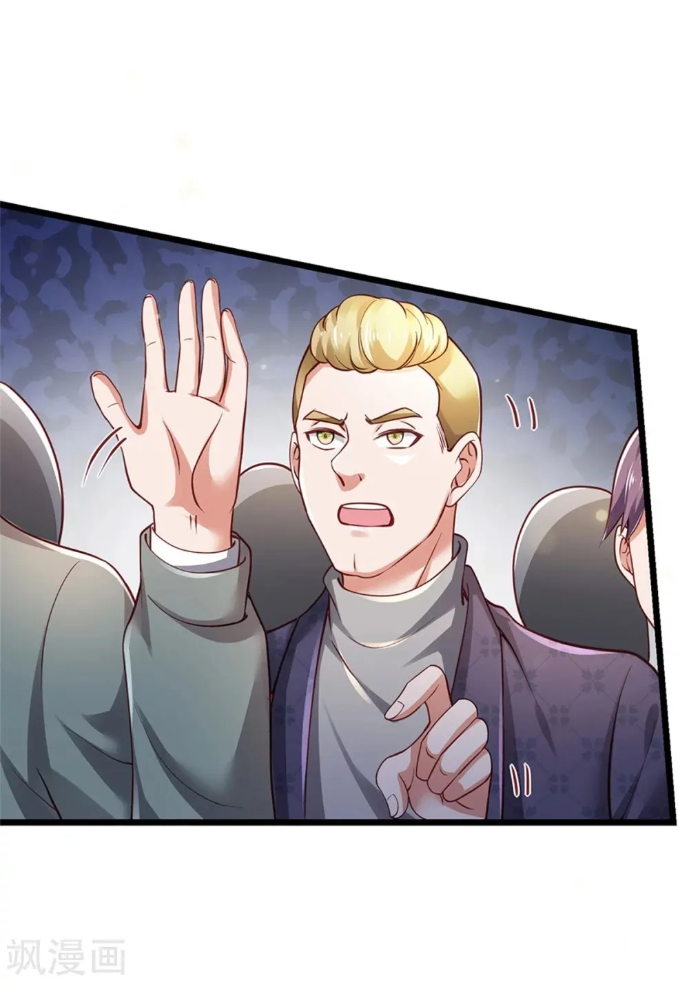 Read I’m The Great Immortal chapter 267 image 29 on Lezhin
