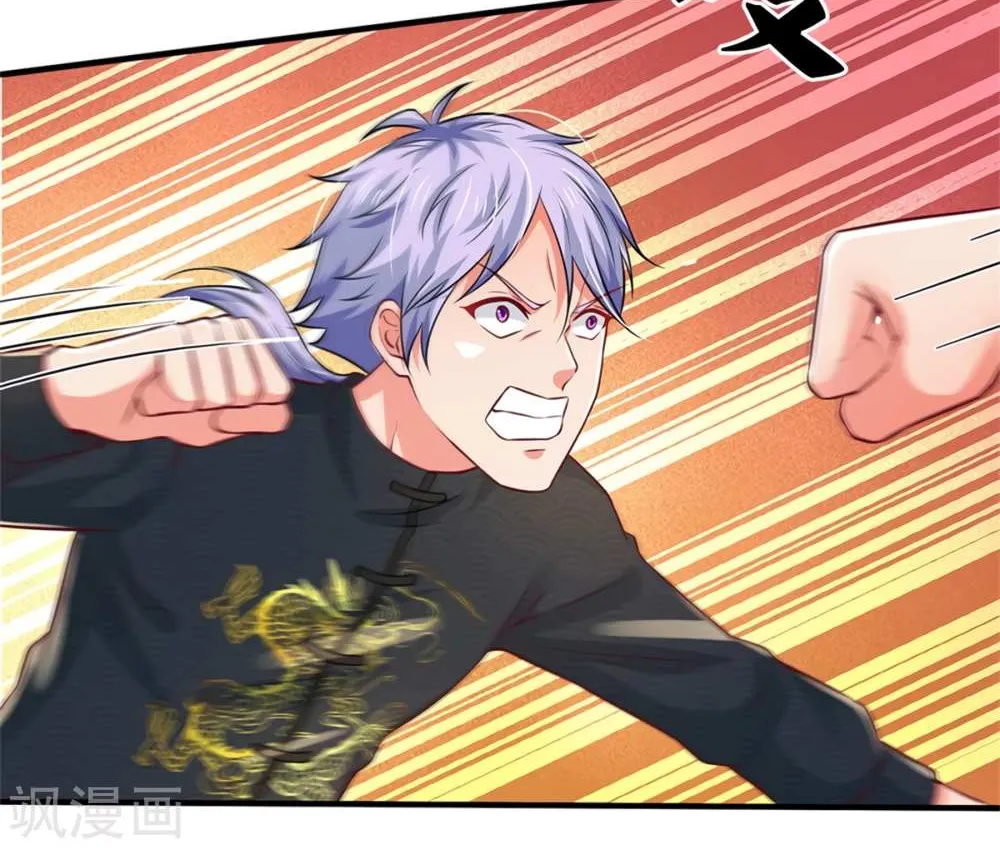 Read I’m The Great Immortal chapter 268 image 45 on Lezhin