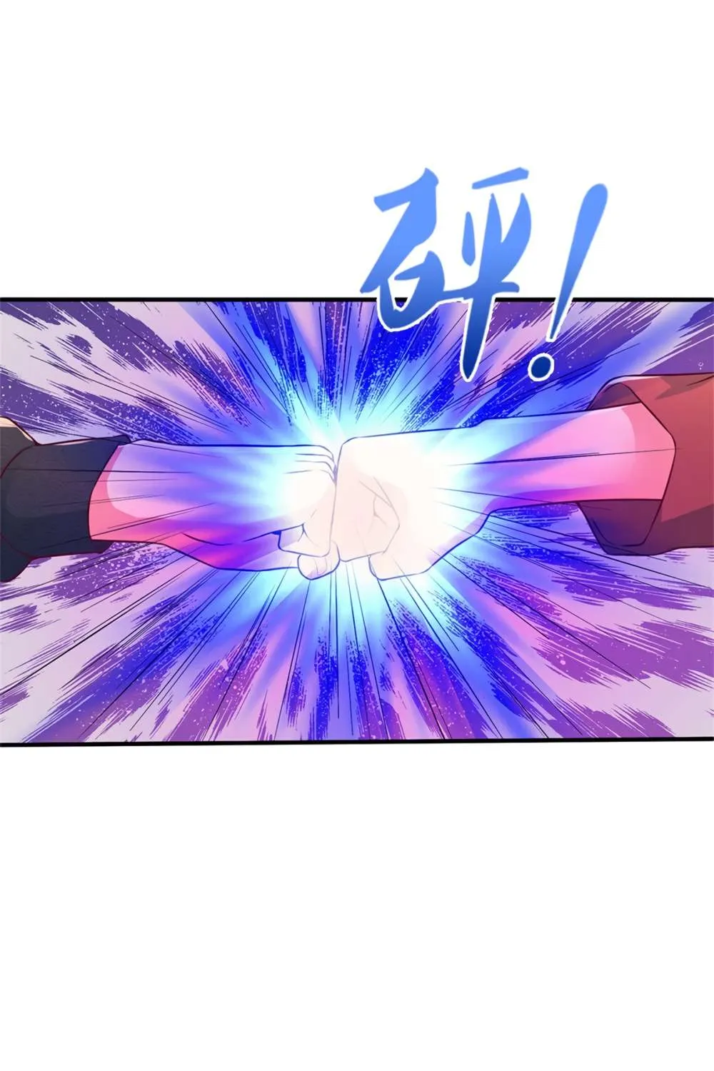 Read I’m The Great Immortal chapter 268 image 46 on Lezhin