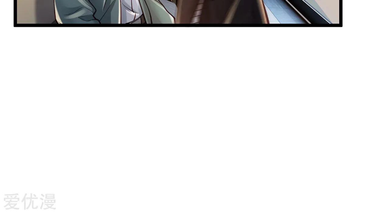 Read I’m The Great Immortal chapter 269 image 7 on Lezhin