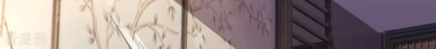 Read I’m The Great Immortal chapter 270 image 23 on Lezhin