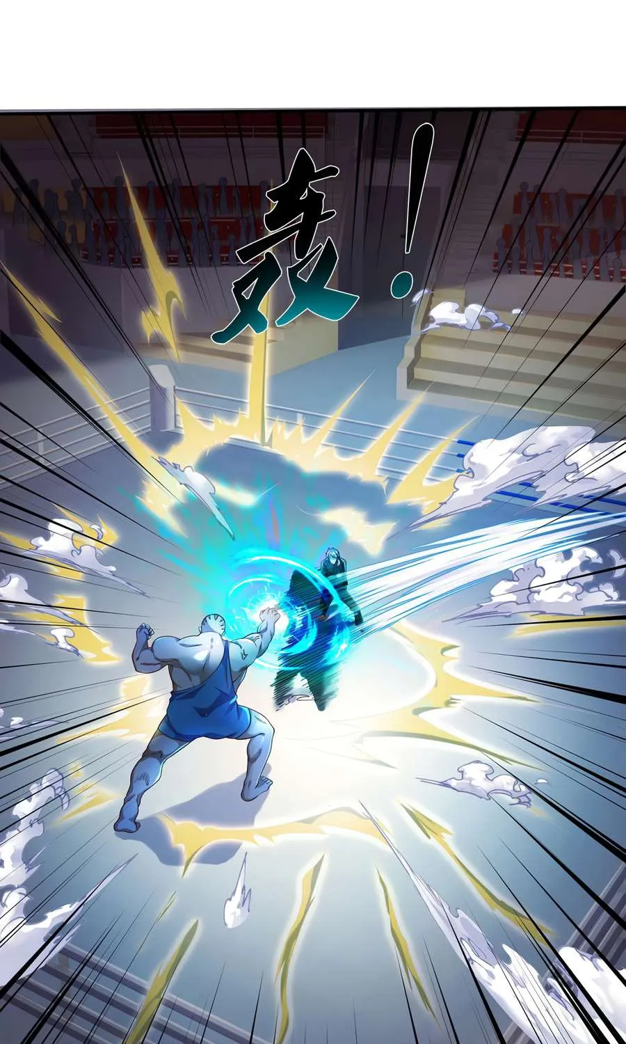 Read I’m The Great Immortal chapter 270 image 43 on Lezhin