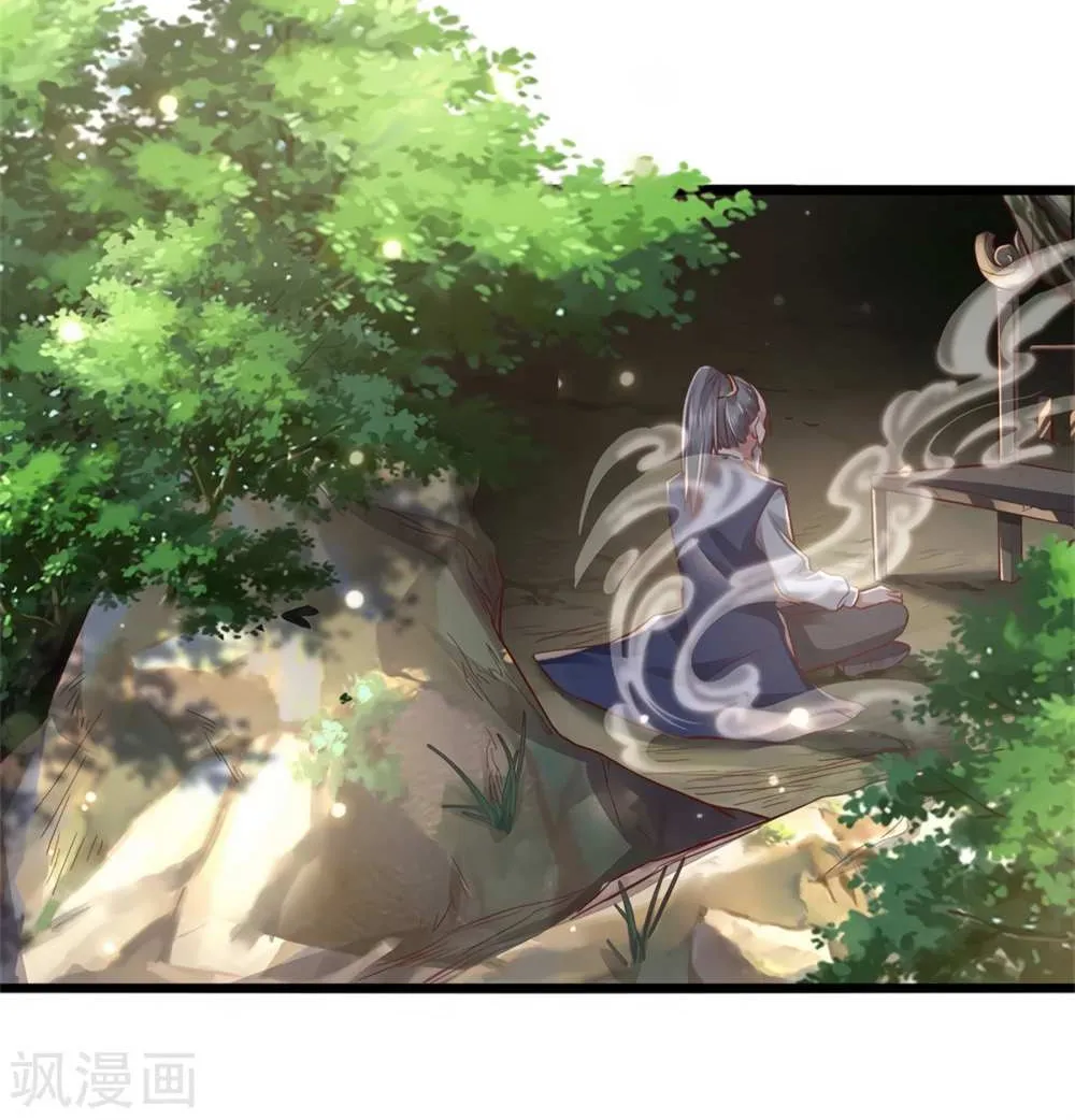 Read I’m The Great Immortal chapter 277 image 3 on Lezhin