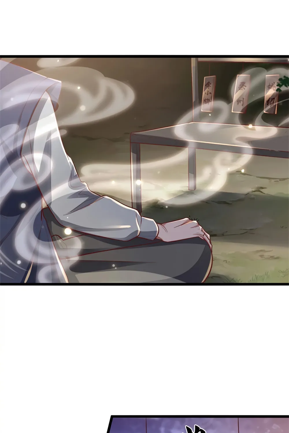 Read I’m The Great Immortal chapter 277 image 4 on Lezhin
