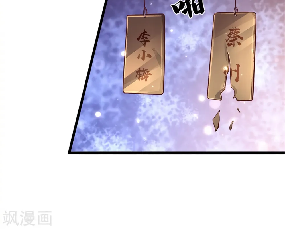 Read I’m The Great Immortal chapter 277 image 5 on Lezhin