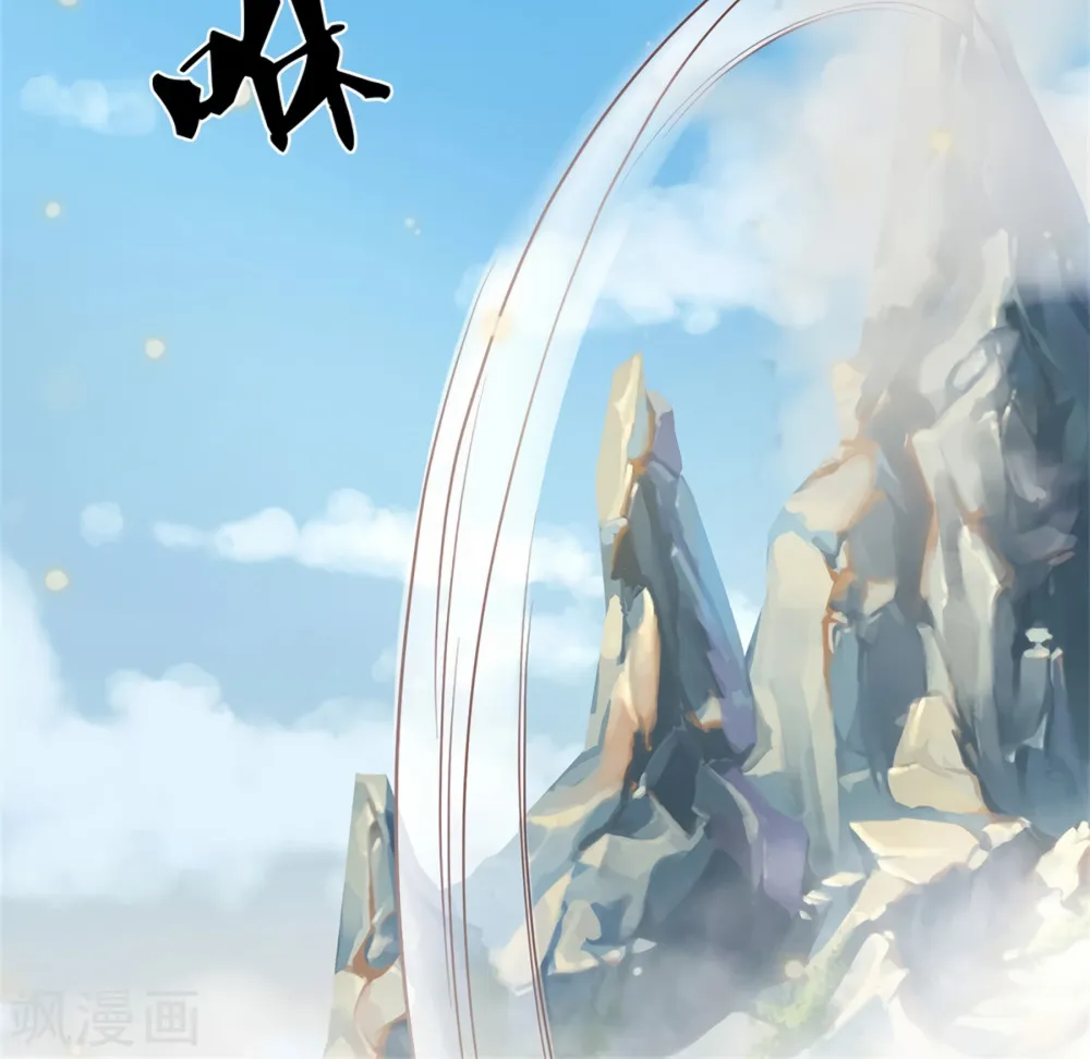 Read I’m The Great Immortal chapter 277 image 7 on Lezhin