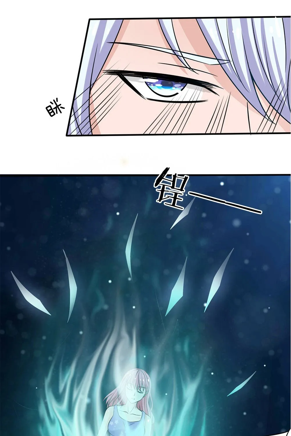 Read I’m The Great Immortal chapter 28 image 36 on Lezhin
