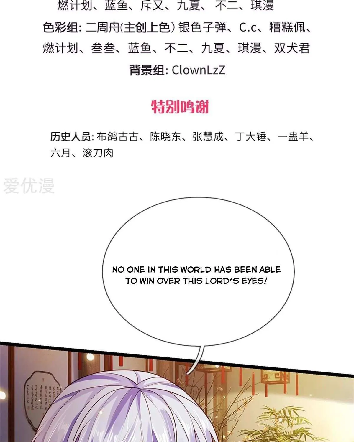 Read I’m The Great Immortal chapter 280 image 2 on Lezhin