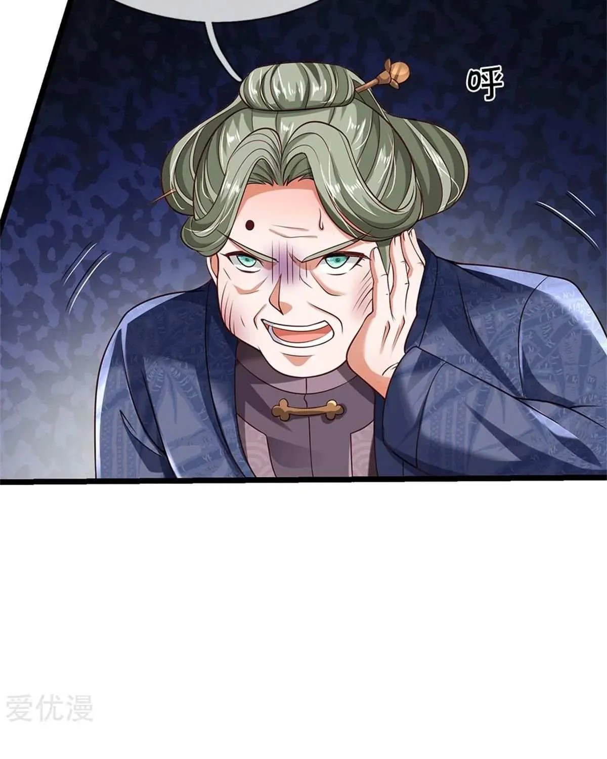 Read I’m The Great Immortal chapter 280 image 4 on Lezhin