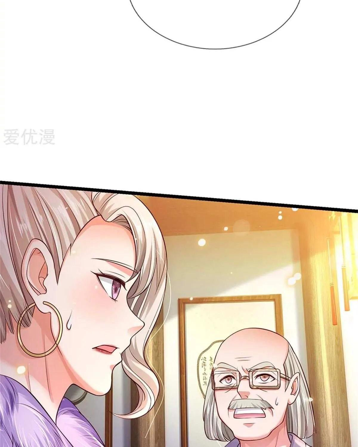 Read I’m The Great Immortal chapter 280 image 6 on Lezhin