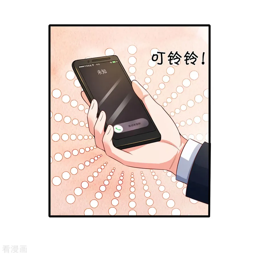 Read I’m The Great Immortal chapter 281 image 29 on Lezhin
