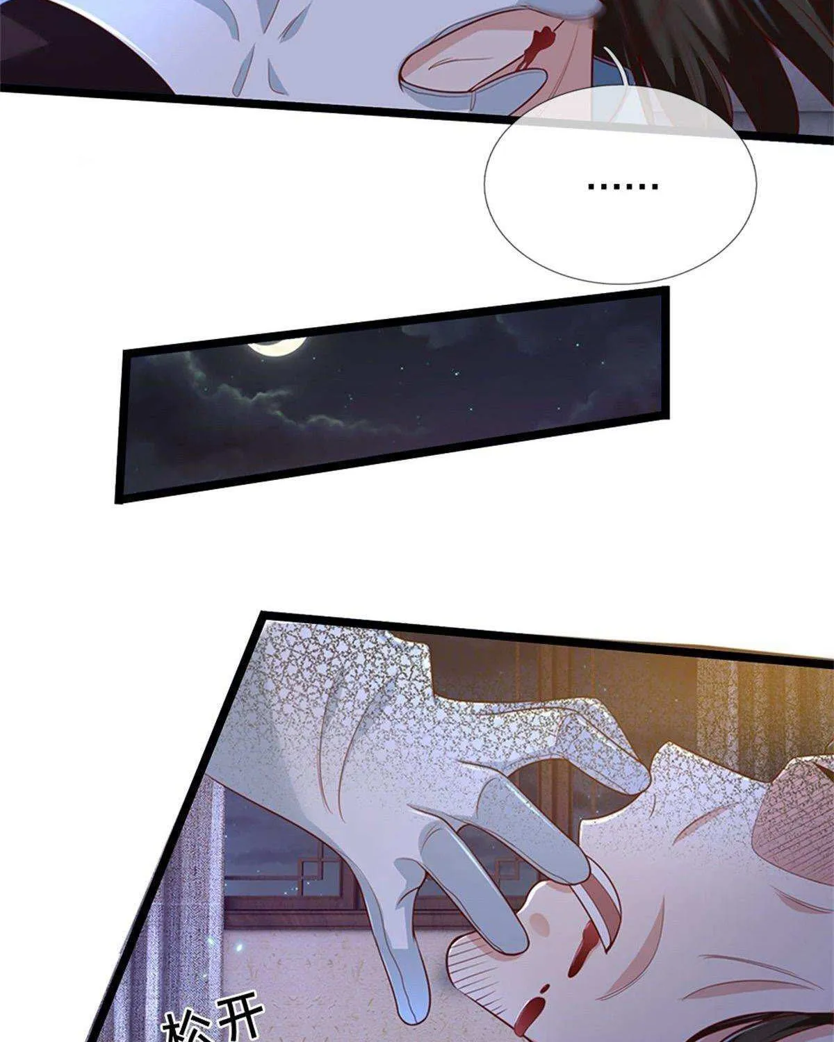 Read I’m The Great Immortal chapter 282 image 32 on Lezhin