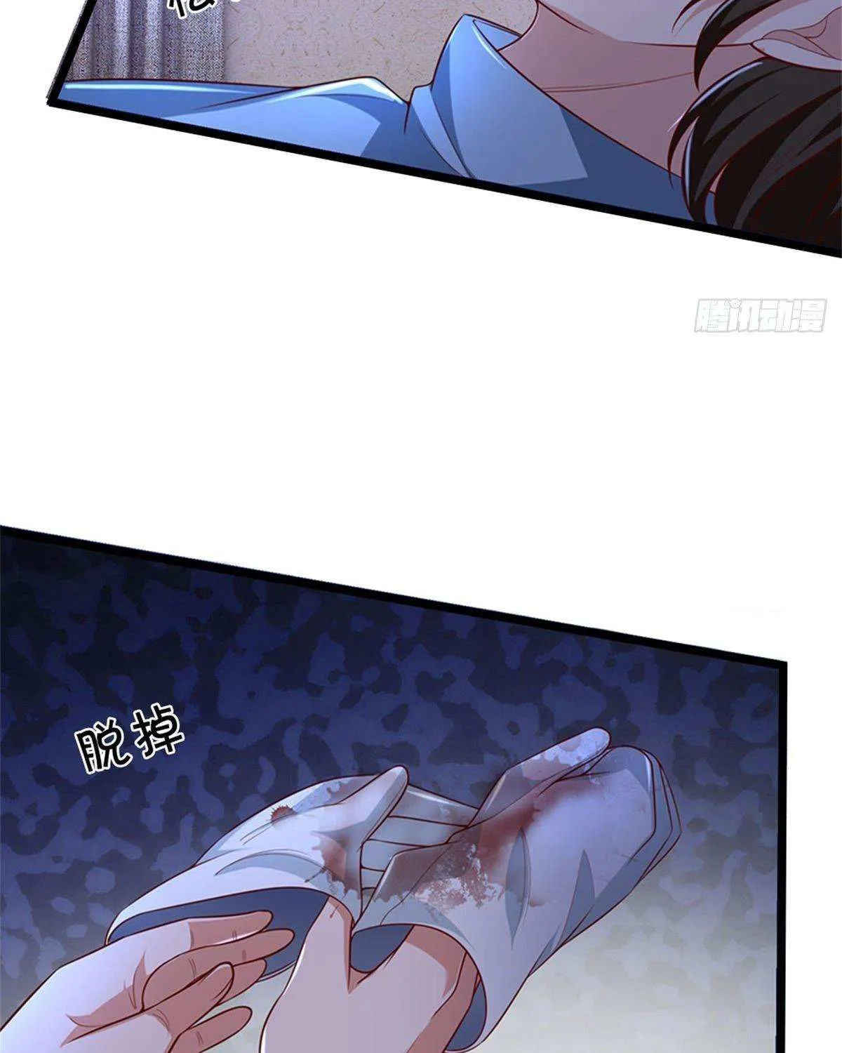 Read I’m The Great Immortal chapter 282 image 33 on Lezhin