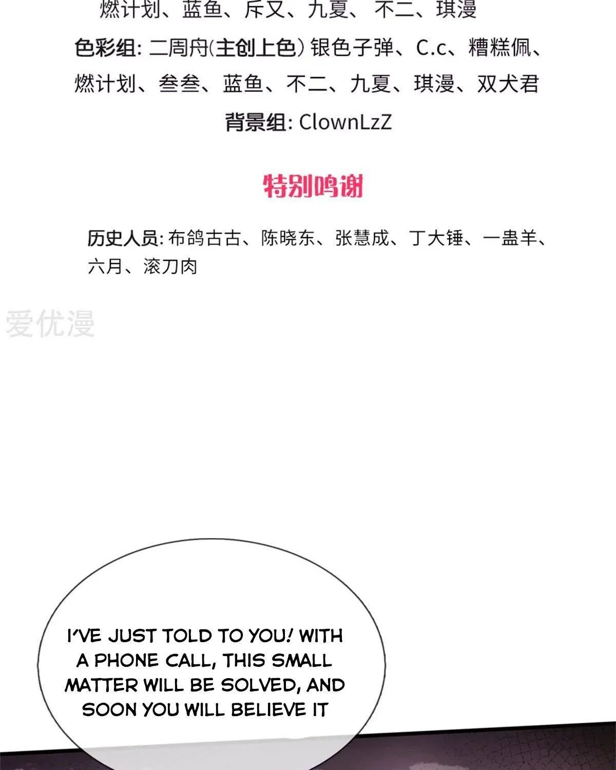 Read I’m The Great Immortal chapter 288 image 2 on Lezhin