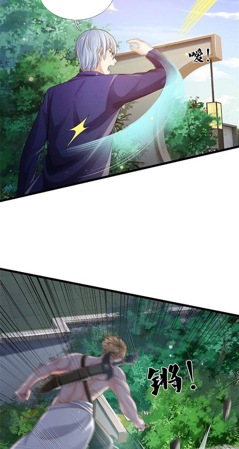 Read I’m The Great Immortal chapter 291 image 4 on Lezhin