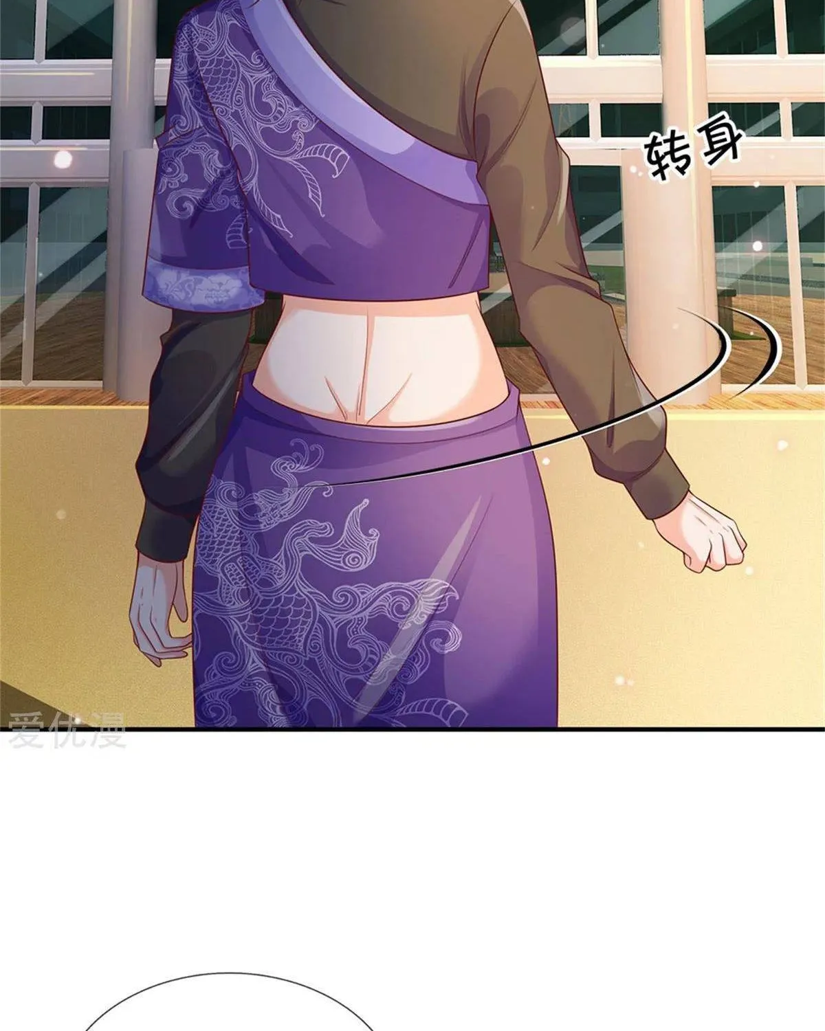 Read I’m The Great Immortal chapter 294 image 28 on Lezhin