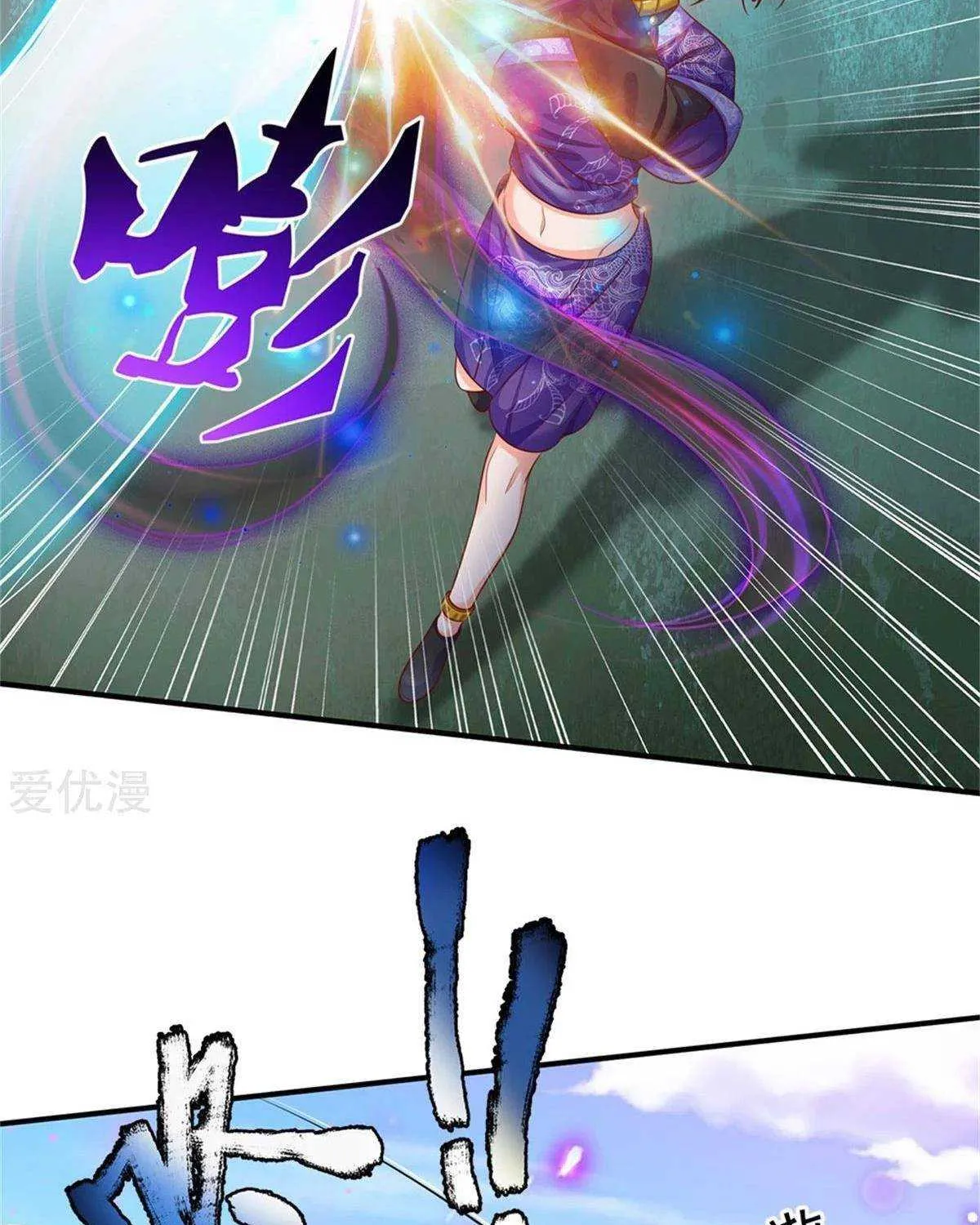 Read I’m The Great Immortal chapter 294 image 33 on Lezhin
