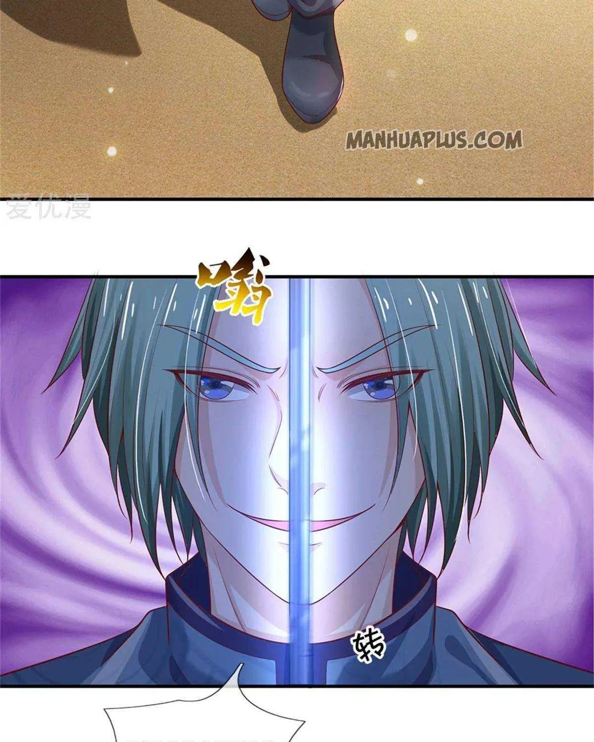 Read I’m The Great Immortal chapter 294 image 37 on Lezhin