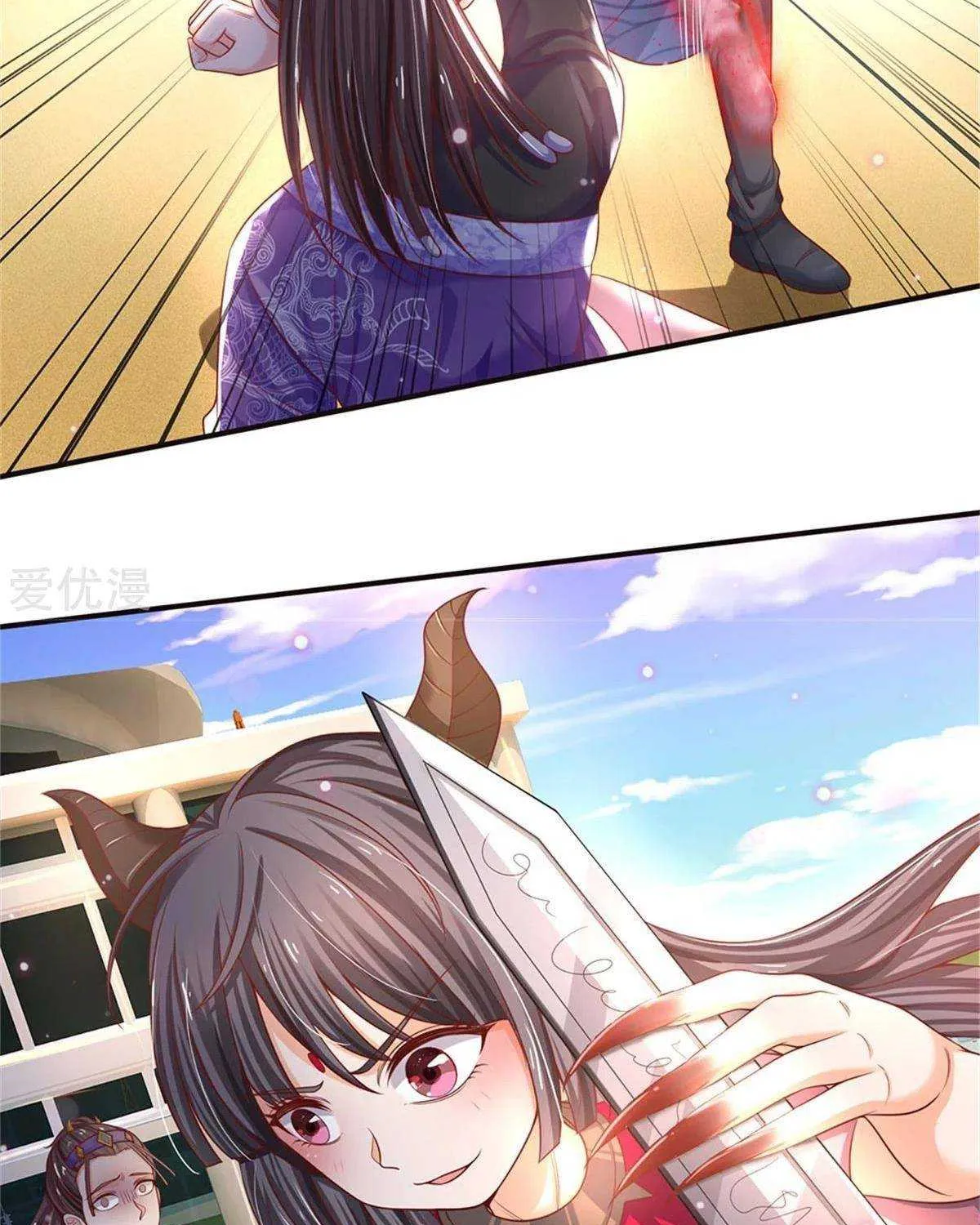 Read I’m The Great Immortal chapter 294 image 41 on Lezhin