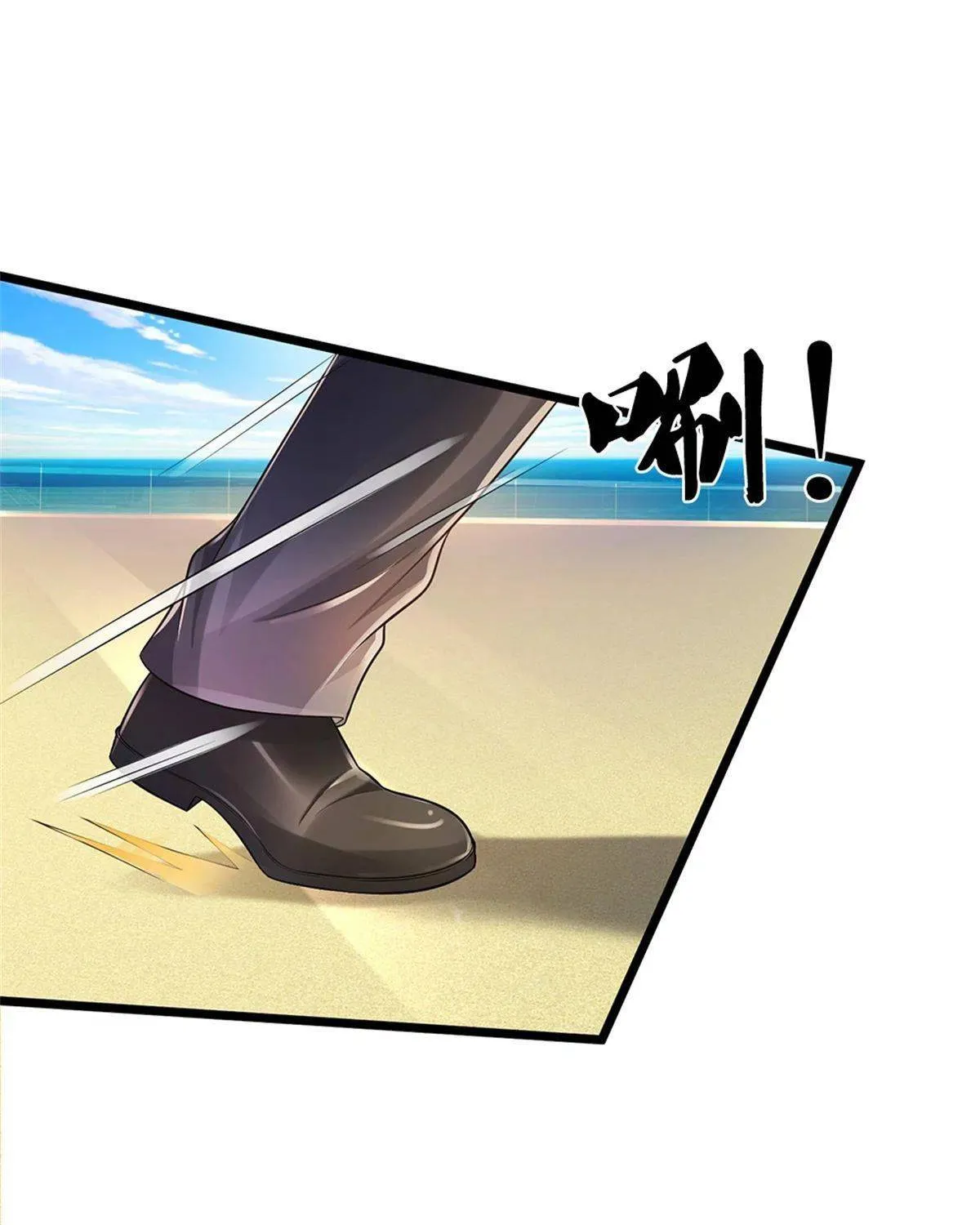 Read I’m The Great Immortal chapter 294 image 6 on Lezhin
