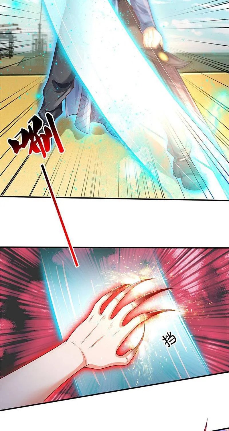 Read I’m The Great Immortal chapter 295 image 3 on Lezhin